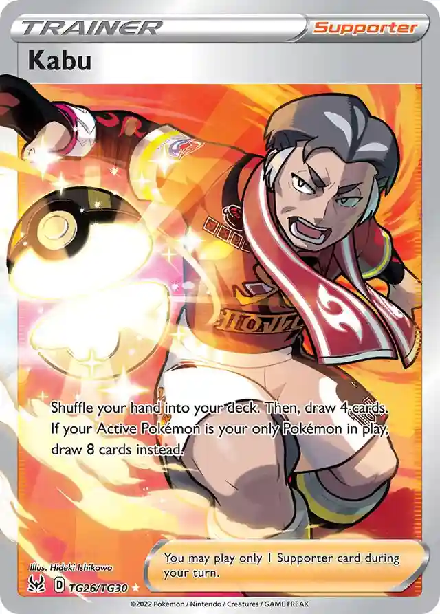 Full Art/Kabu