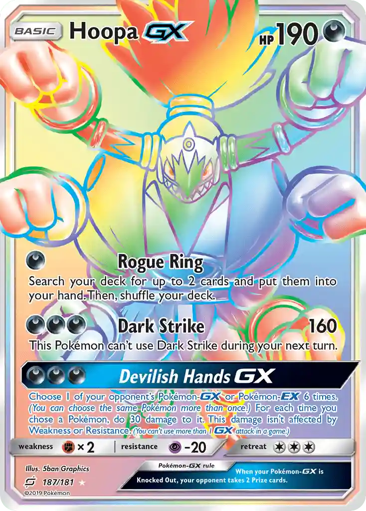 Full Art/Hoopa GX