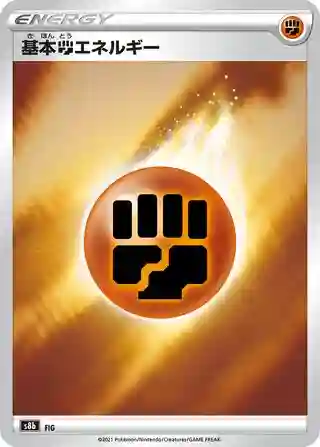 Fighting Energy-Holo