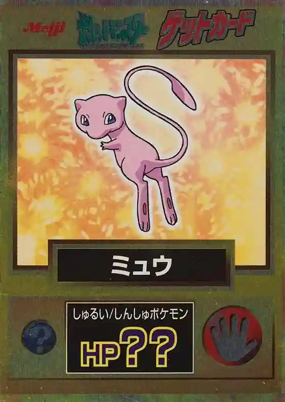 Mew