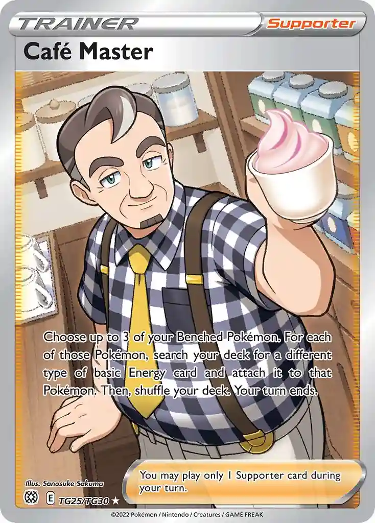 Full Art/Cafe Master