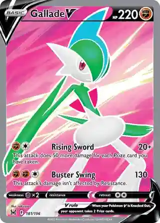 Full Art/Gallade V