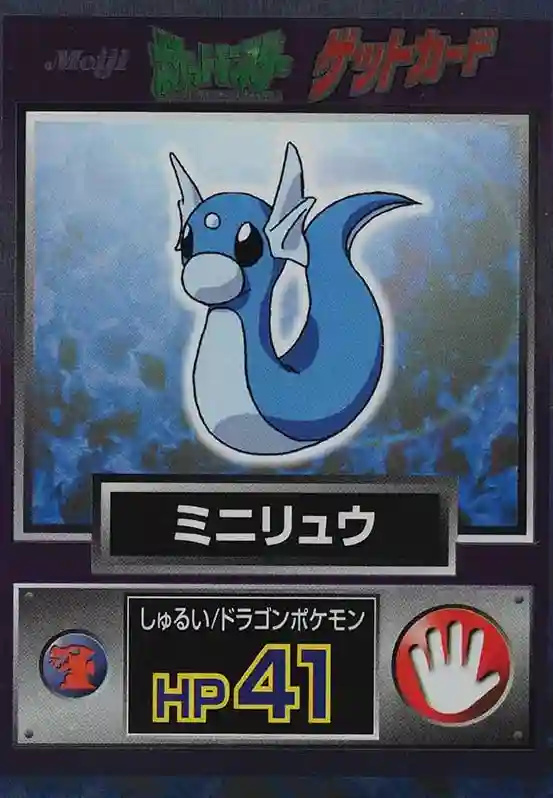 Dratini