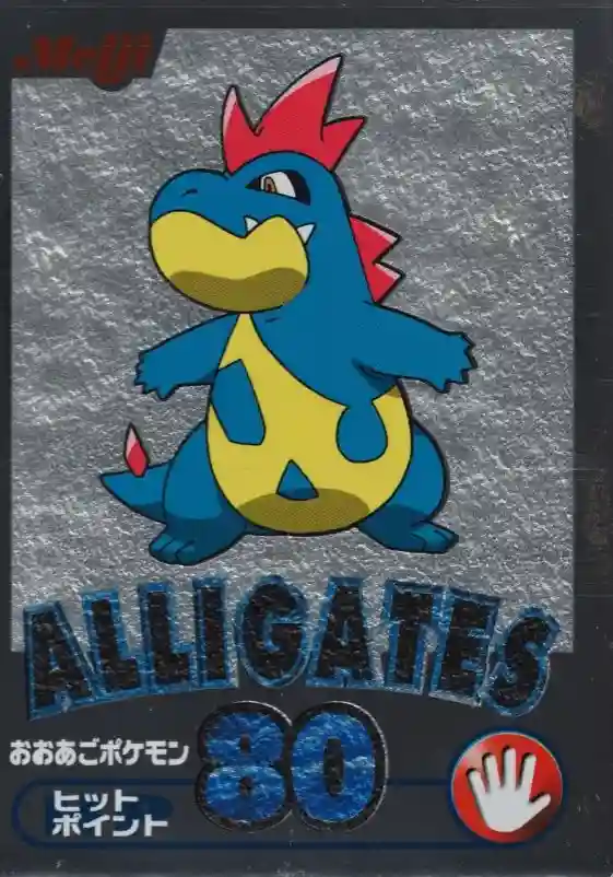 Alligates