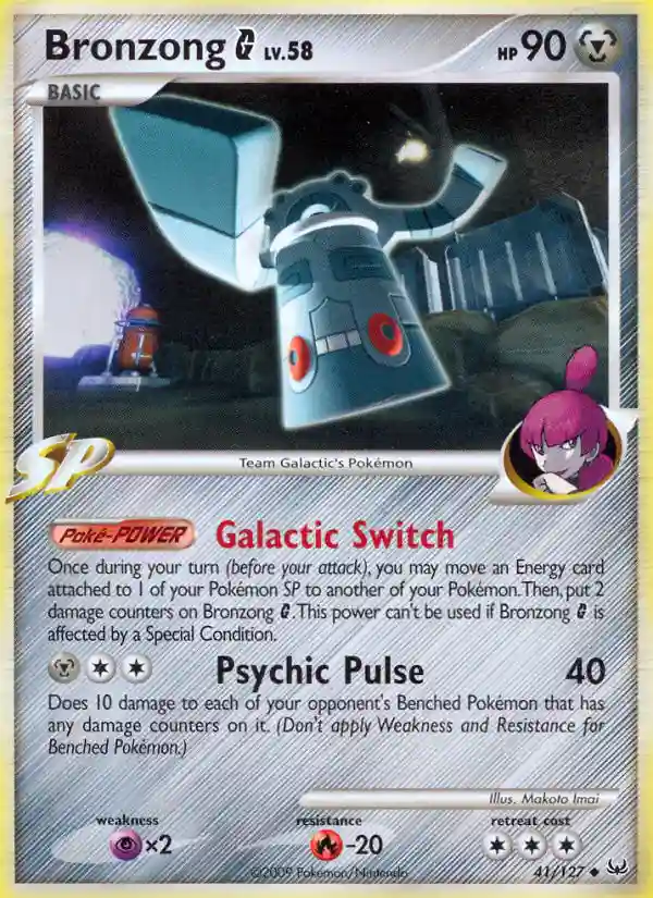 Bronzong G-Reverse Foil