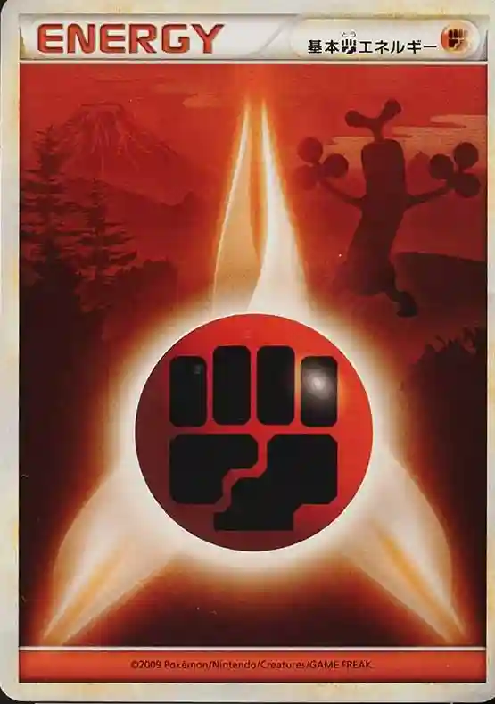 Fighting Energy