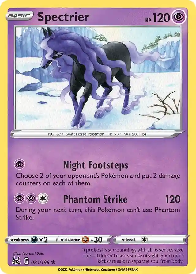 Spectrier-Holo