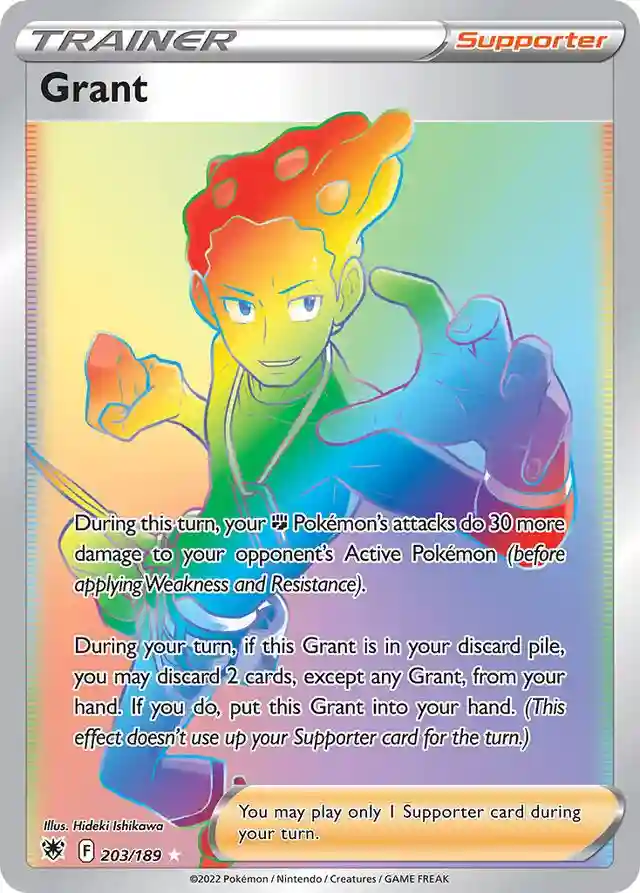 Full Art/Grant