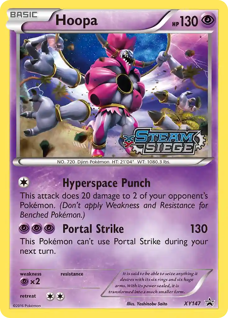 Hoopa-Holo