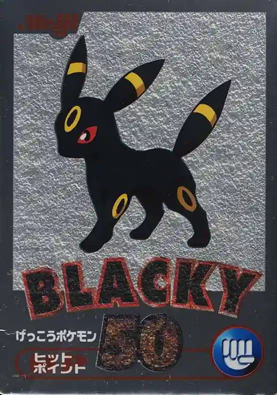 Blacky