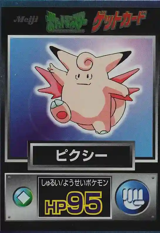 Clefable