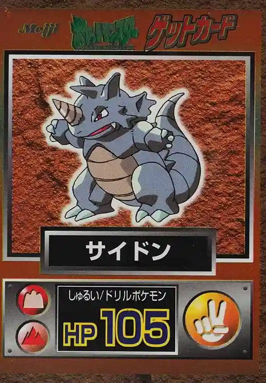 Rhydon