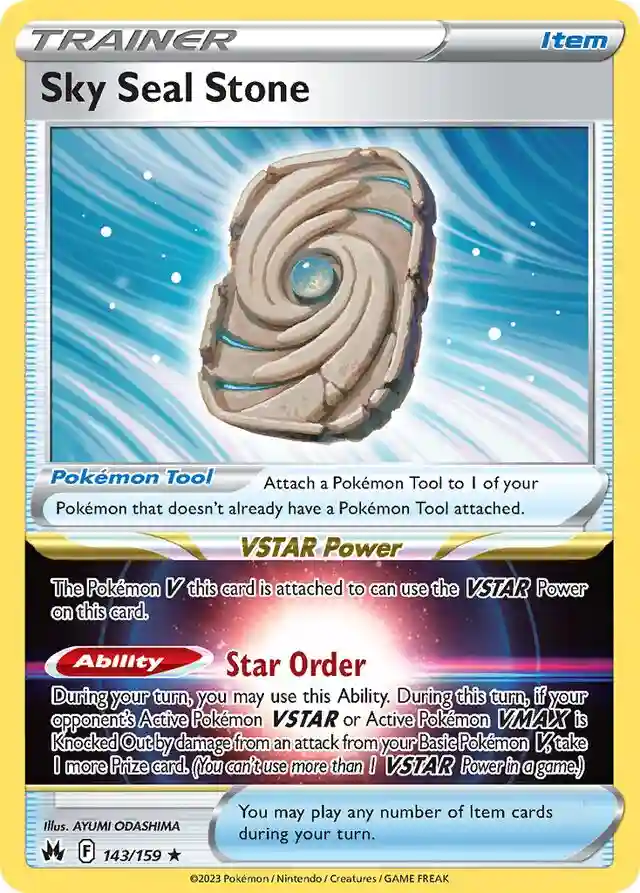 Sky Seal Stone-Holo