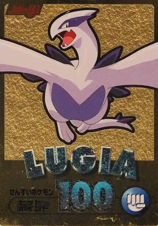 Lugia