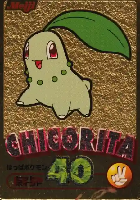 Chicorita