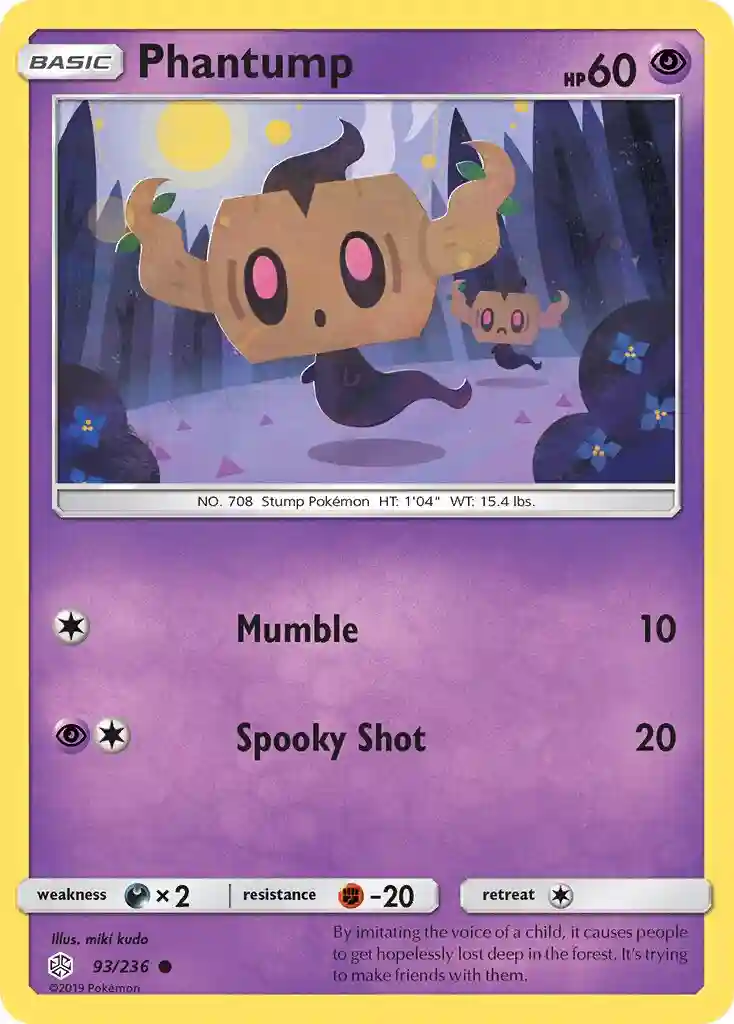 Phantump-Reverse Foil
