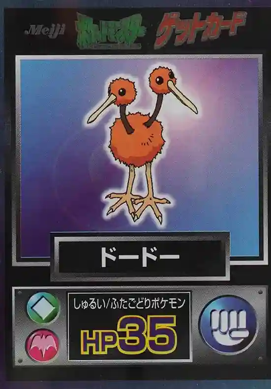 Doduo