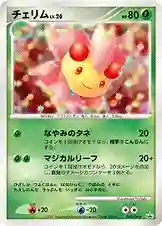 Cherrim-Holo