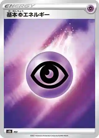 Psychic Energy-Holo