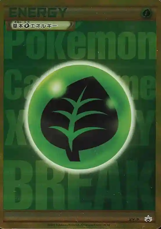 Grass Energy-Holo