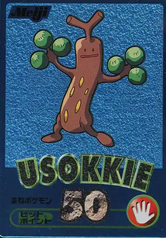 Usokkie