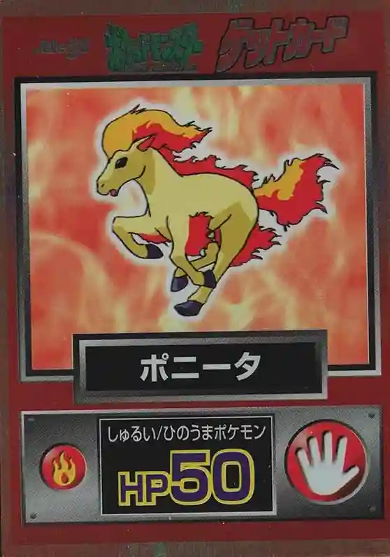 Ponyta
