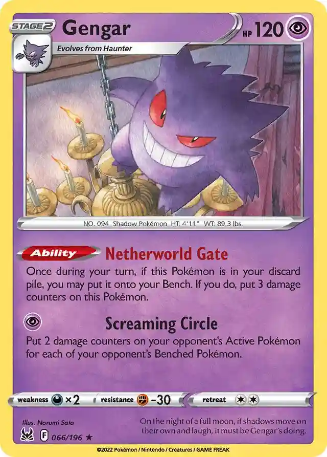 Gengar-Holo