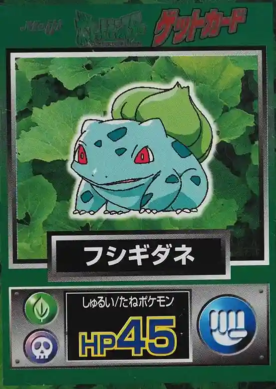 Bulbasaur