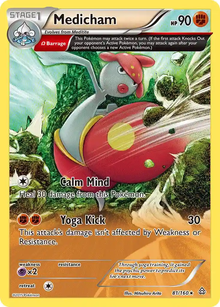 Medicham-Reverse Foil