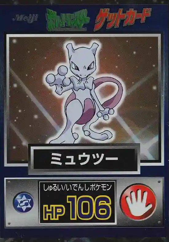 Mewtwo