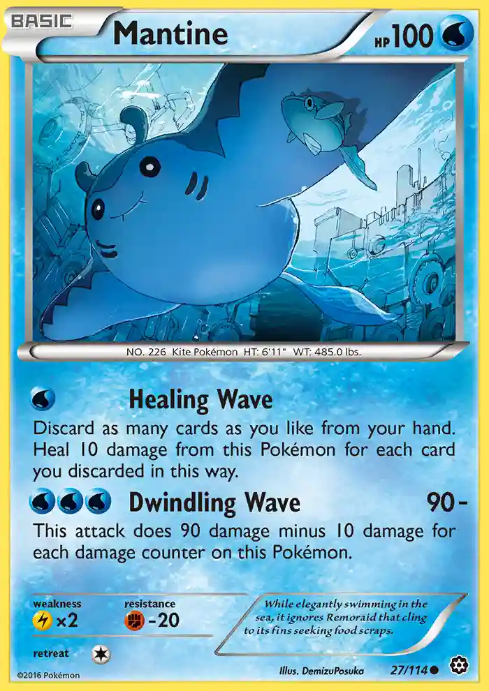 Mantine