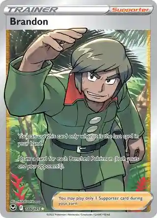 Full Art/Brandon