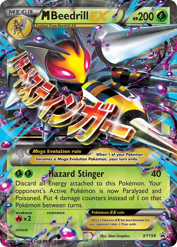 M Beedrill EX