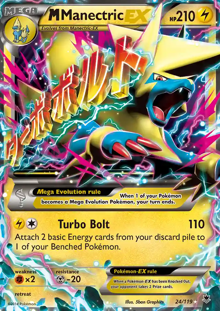 M Manectric EX
