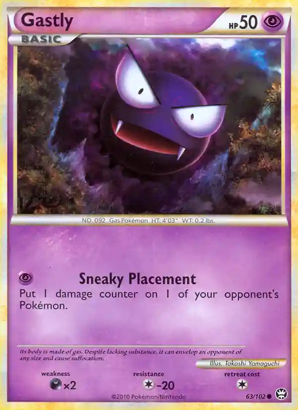 Gastly (63) 2010 Pokemon Heartgold & Soulsilver Triumphant