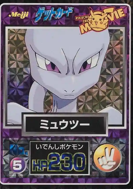 Mewtwo Close Up Prism (5) 1998 Pokemon Japanese Meiji Promo