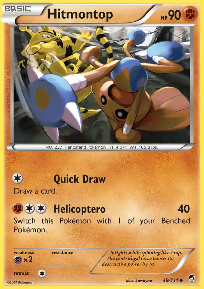 Hitmontop