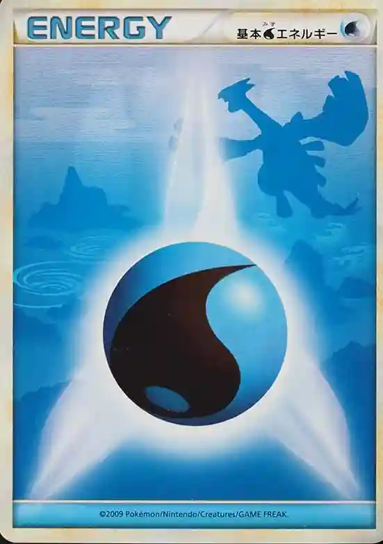 Water Energy