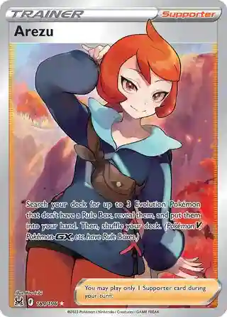 Full Art/Iscan