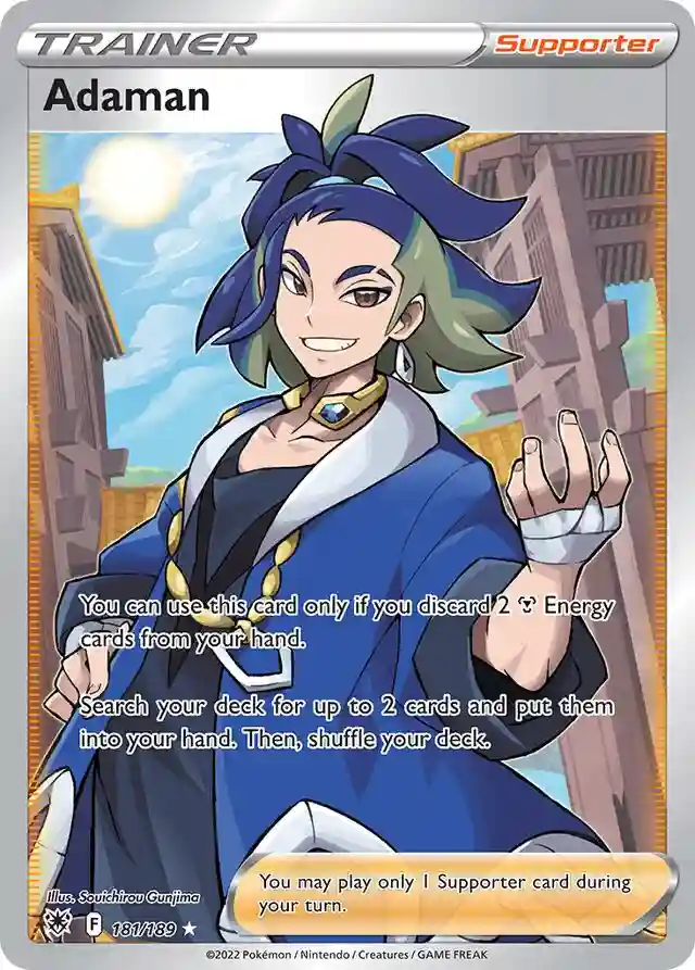 Full Art/Adaman