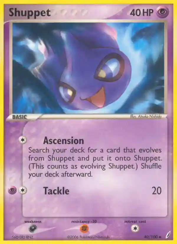 Shuppet