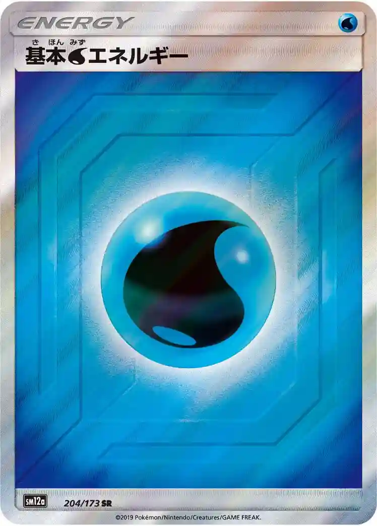 Water Energy-Reverse Foil