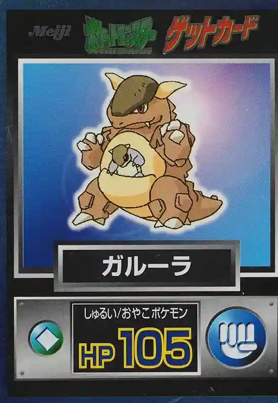 Kangaskhan