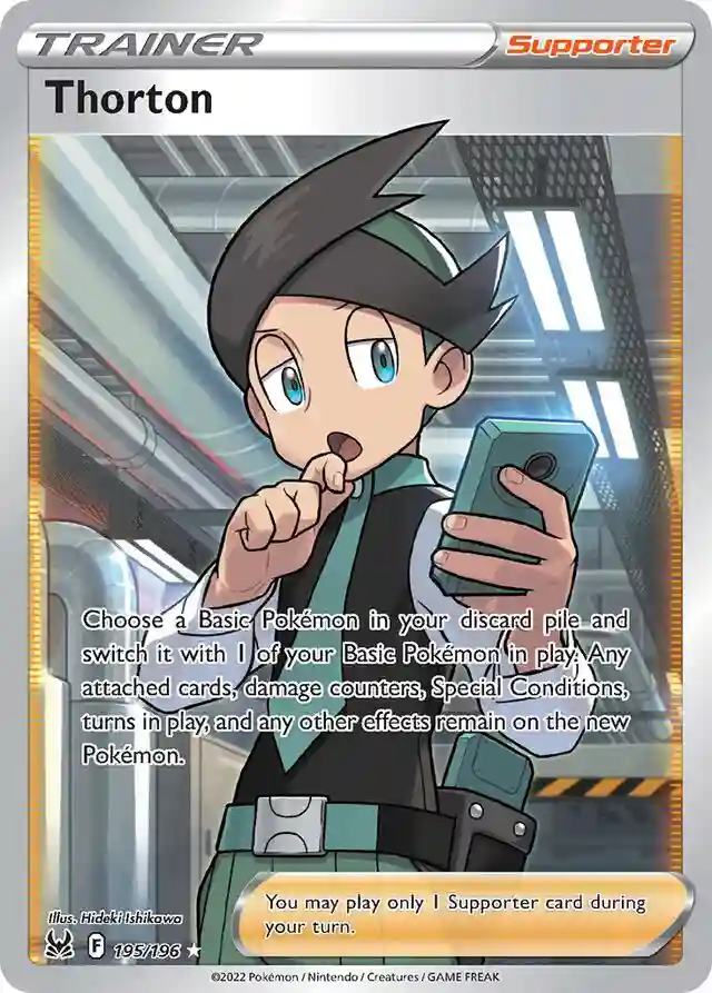 Full Art/Thorton