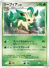 Leafeon