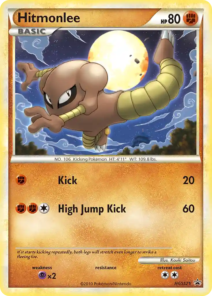 Hitmonlee-Holo