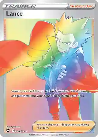 Full Art/Lance
