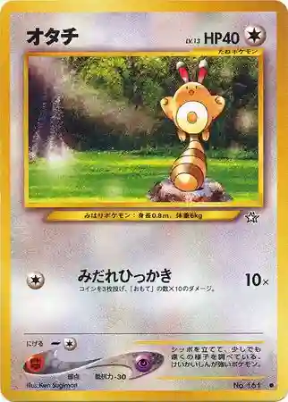Sentret
