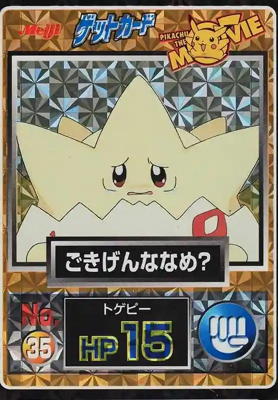 Togepi