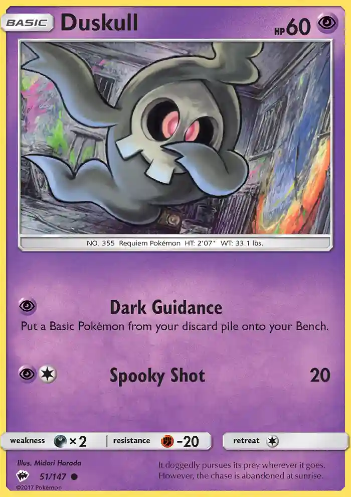 Duskull-Reverse Foil